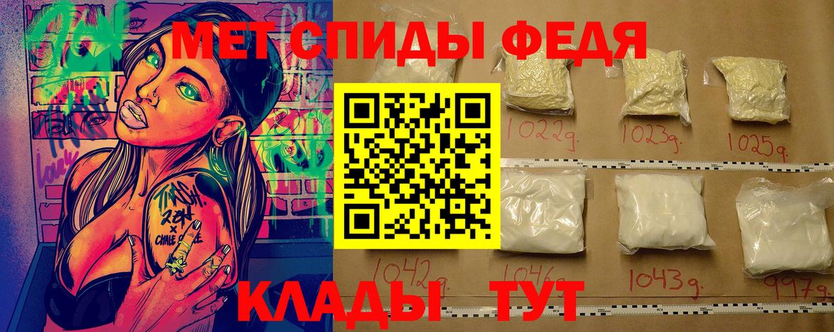 МЕТАМФЕТАМИН Декстрометамфетамин 99.9% Кулебаки