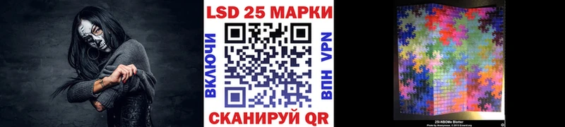 Марки 25I-NBOMe 1,8мг  продажа наркотиков  Кулебаки 