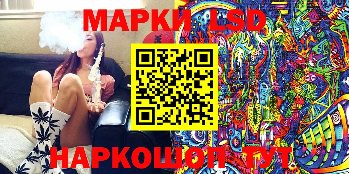 Марки N-bome 1,5мг Кулебаки