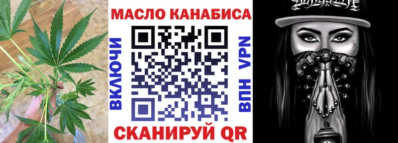 Дистиллят ТГК жижа  дарк нет официальный сайт  Кулебаки  купить  