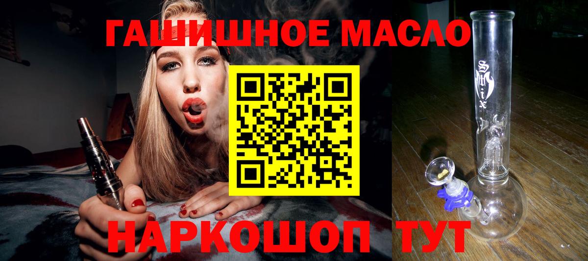 ТГК жижа Кулебаки