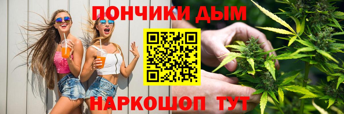 Бошки Шишки индика Кулебаки