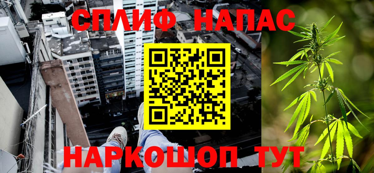 Кулебаки  Канабис конопля  Каннабис MAZAR  Вход с VPN 